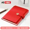 2025 Novo Estilo Caderno com Textura de Couro Fivela Caderno de Alto Valor A5 Livro de Registro para Reuniões de Escritório