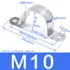 Abrazaderas para tubería de acero inoxidable 304/201, clips para tubería, abrazaderas de sillín, soportes para tubería, hebillas para tubería, abrazaderas para manguera, abrazaderas para tubería de agua, abrazaderas para tubería en forma de U y férulas.