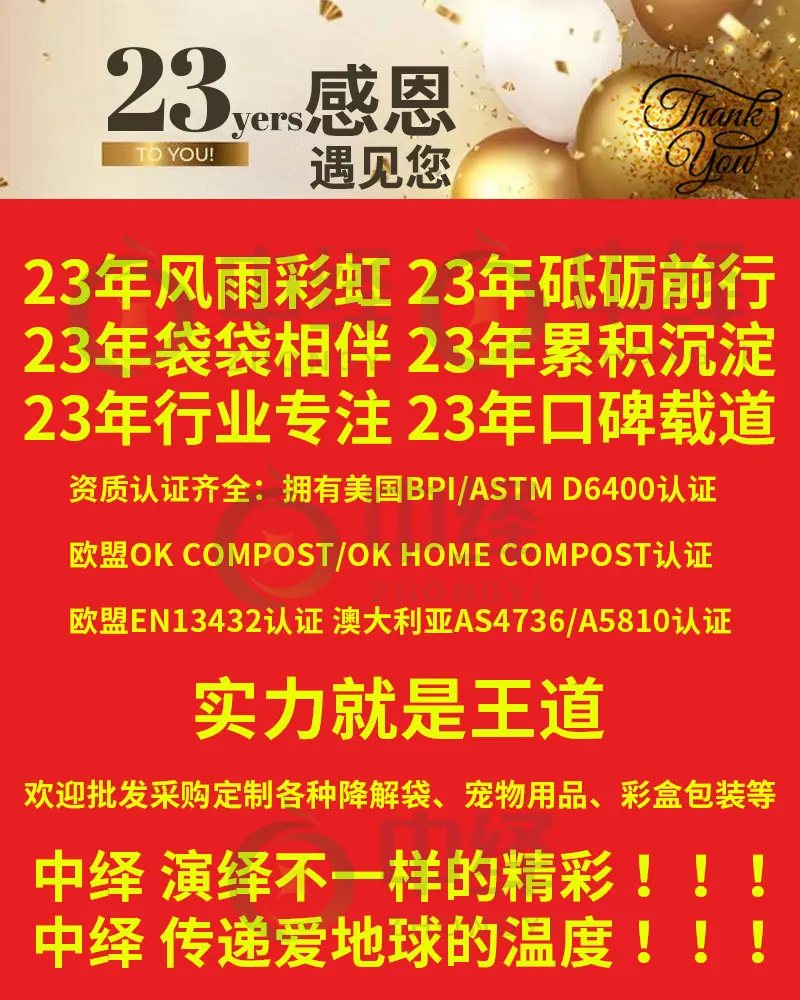 23年详情页海报01.jpg