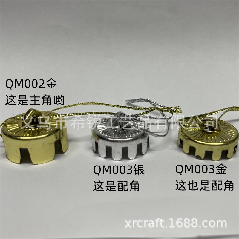 QM002 (2).jpg
