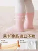 Calcetines de Lana para Niños Otoño e Invierno Engrosados Alta Elasticidad No Aprietan las Piernas Calcetines para Bebé Niños y Niñas Aislamiento Térmico Calientes Calcetines de Invierno