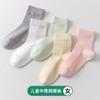 Calcetines Infantiles Lisos de Algodón Puro para Niñas, Calcetines Deportivos, Calcetines de Malla Grandes para Niños, Calcetines de Malla de Caña Media para Niñas