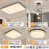 Luz principal da sala de estar, luz simples e moderna com um toque de luxo leve, conjunto combinado de luminária de teto com padrão de rachadura de gelo estilo italiano, luminárias de Zhongshan