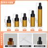 Frasco conta-gotas personalizado de 1 ml, frasco de óleo essencial marrom de 2 ml, frasco de perfume, frasco de vidro transparente de 5 ml
