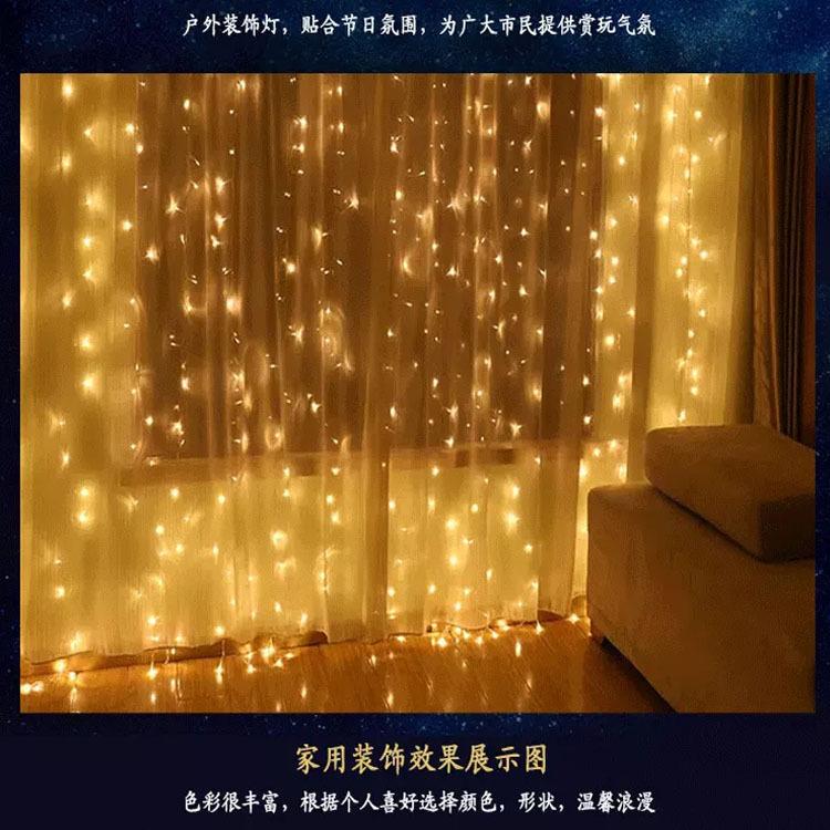 节日彩灯