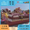 Área de Juegos Infantil Temática Navideña a Gran Escala para Exteriores Transfronteriza, Parque de Trampolines, Fabricante de Castillos Inflables