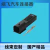 Arnés de Cableado del Inyector de Combustible Doméstico 2P 6189-6904 Conector de Arnés de Cableado Enchufe de Arnés de Cableado Dj70210Y-1.2-11/21