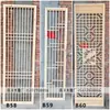 Rejilla de Madera Maciza Calada, Pantalla de Malla Cuadrada, Divisor de Entrada, Decoración Estilo Chino Dinastía Song, Rosetón de Techo, Celosía de Madera