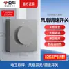 Enchufe de Pared Abierto Bull Hilo Expuesto Panel de Cinco Agujeros Caja Abierta Doméstica Tipo 86 Pared con Caja Inferior G59 Mayoreo