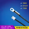 Sensor de Temperatura Sensor /Magnético/Gota de Agua/Roscado/Película Sonda de Detección de Temperatura 10K/B3435