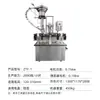 Máquina Llenadora Automática de Líquidos para Agua Mineral, Botellas Cerámicas, Botellas de Vidrio, Tapas de Rosca, Tapas de Presión, Línea de Producción de Vino de Frutas, Licores y Vino Amarillo
