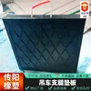 Placas de Soporte para Patas de Grúas y Camiones Bomba, Calzos, Bases de Patas de Grúa, Placas de Soporte para Patas de Grúas Móviles y Camiones Bomba Sany Zoomlion