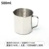 Béquer de Laboratório 500 1000ml 2000ml Aço Inoxidável 304 Copo Medidor Copo Graduado Preço Unitário