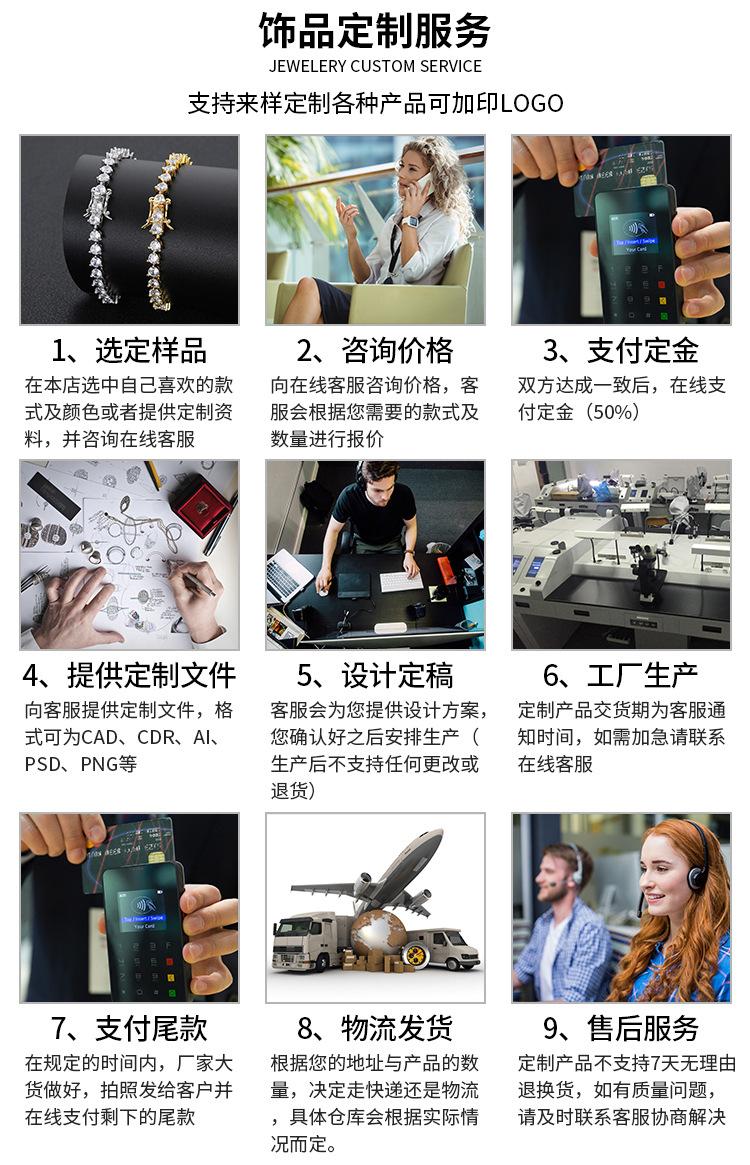定制服务