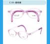 Armazón de Gafas para Niños Estilo Coreano Tomate Mismo Estilo Anti-Control Miopía Armazón de Gafas para Niños Ultraligero Anti-Luz Azul Anti-Radiación