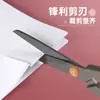 Tesouras de Papelaria Teflon Lin Tai para Escritório, Casa, Cozinha, Costura, Corte de Papel, Artesanato e Suprimentos de Tesouras Utilitárias