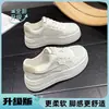 Zapatos Deportivos Casuales Blancos para Mujer, Super Ligeros, Muy Vendidos, Tamaño Pequeño, Superficie de Malla Transpirable, Nuevos Verano Otoño 2026, Suela Gruesa, Zapatos de Plataforma