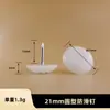 Uñas de pie de doble capa plástico muebles sofá taburete uñas de pie mesa y sillas de madera maciza elevación a prueba de humedad engrosado armario hogar pie silla
