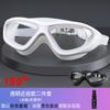 Gafas de Natación, Gafas de Natación Antivaho de Alta Definición, Gorro de Natación para Miopía, Set de Gafas de Natación, Equipo de Buceo para Hombres y Mujeres
