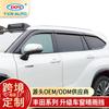 TXR es adecuado para Toyota Highlander Rav4 modificación de ceja de lluvia para ventana de coche, dominante Prado Land Cruiser protector de lluvia
