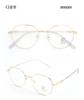 Nuevas gafas de sol vintage con montura redonda, ultraligeras, lisas, a la moda, cómodas, de red, populares, con montura roja y antiluz azul, venta al por mayor, lote mixto para hombres y mujeres