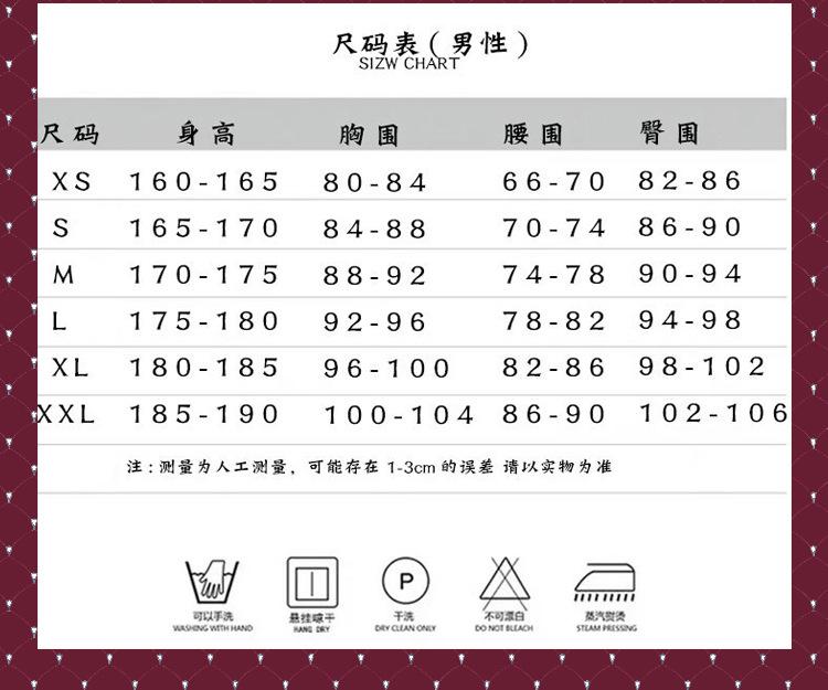 稻荷崎_04.jpg?x-oss-process=image/format,png