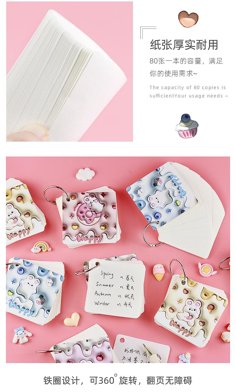 萌兔空白铁圈本_06