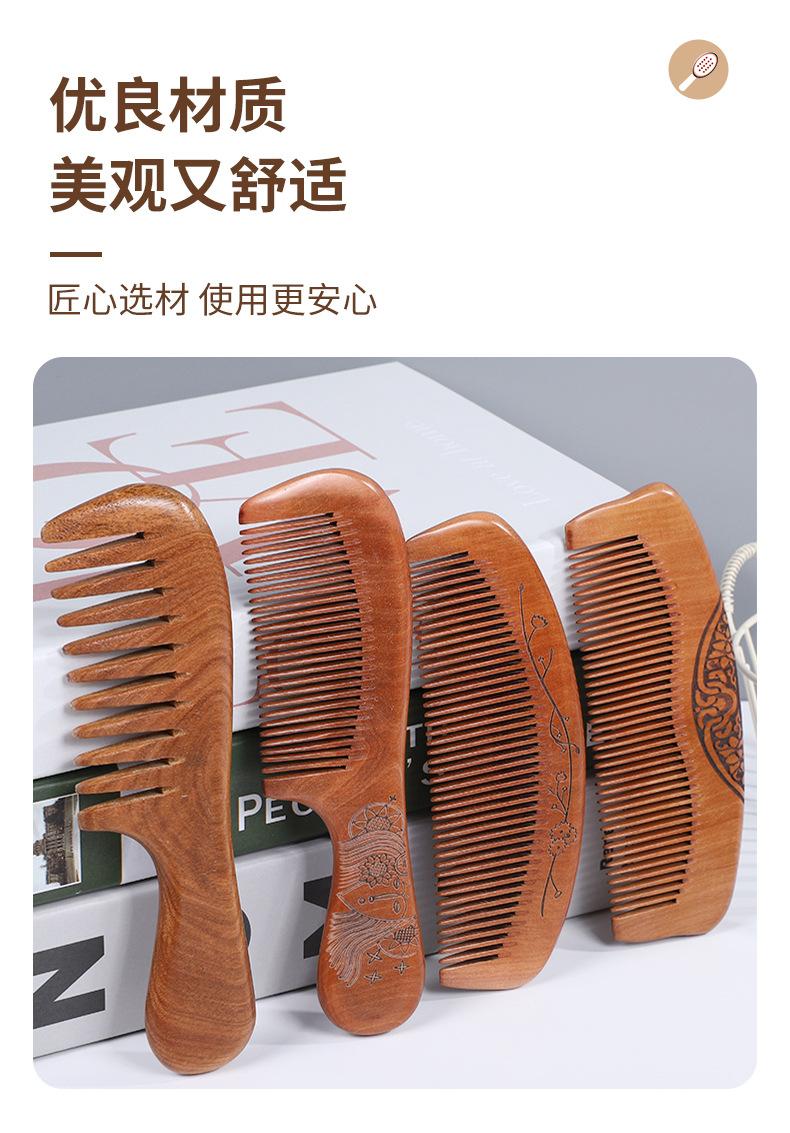 雅胜详情-梳子_06.jpg