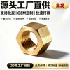 Accesorios de Conversión de Roscas Internas y Externas de Cobre Puro Amazon, Reductor de Rosca NPT, Acoplador Reductor, Accesorios de Transición Transfronteriza