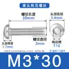 Suministro en Stock de Tornillos Antirrobo Torx de Cabeza Redonda de Acero Inoxidable 304, Tornillos de Cabeza Plana con Torx Interno Sin Columna para Máquina