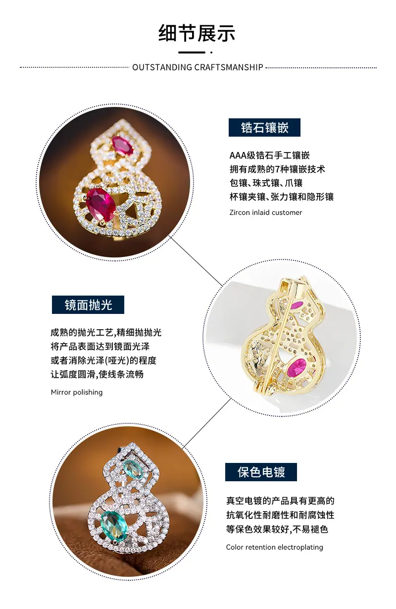 胸针详情页_03.jpg
