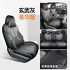 26 modelos de fundas de asiento integrales para BYD Qin MAX Qin maxev/dmi, adecuadas para todas las estaciones, cojines y fundas de asiento transpirables