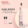 OEM Personalizado 7:30 Cepillos de Dientes Recargables para Niños para el Hogar al por Mayor Impermeable Nivel 7 con Cerdas Suaves Cepillo de Dientes Inteligente para Edades de 5 a 13 Años