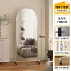 Espejo de Acero Inoxidable para Tienda de Ropa, Espejo de Cuerpo Entero, Espejo de Pie, Espejo de Vestir Móvil para el Hogar, Espejo Grande para Vestir, Adelgazante y Embellecedor