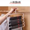Perchero de plástico sin costuras para pantalones, de cinco capas, con pinzas para faldas y bufandas, multifuncional, fabricante de percheros de 5 capas