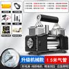 Bomba de aire de doble cilindro para coche Dai Sheng bomba de aire para llantas de coche eléctrica 12V bomba de aire portátil para coche