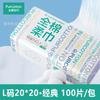Era de Algodón 100% Algodón Paño Facial Desechable Toalla Suave de Algodón Doble Uso Seco y Húmedo Paño Facial de Algodón Puro Envío Gratis
