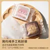 Bolsa para empaque de pastel de luna de mediados de otoño, bolsa dorada para alimentos horneados, bolsa sellada a máquina para empaque individual de pastel de luna estilo chino, 80g/100g