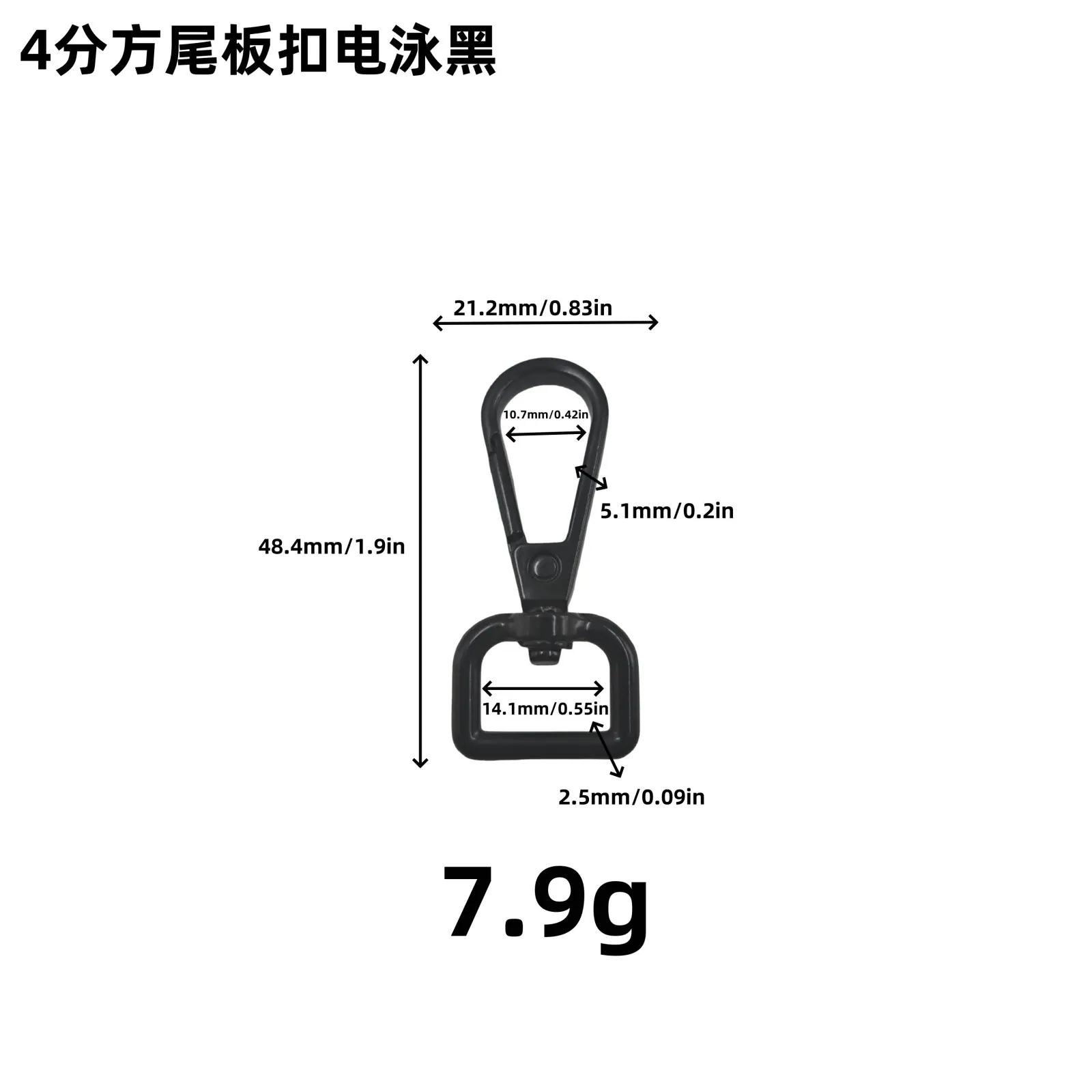 锌合金钩扣狗扣方尾板扣