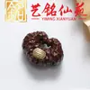 Anillo Corredizo Ruyi Garra de León de Jardín de Hadas Artístico Accesorios de Cuentas Colgantes Creativas de Cinco Oros para Incrustar DIY