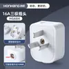 Enchufe fijo de dos polos de alta potencia Honghang enchufe doméstico giratorio de dos pines 10A16A enchufe de alimentación de tres polos