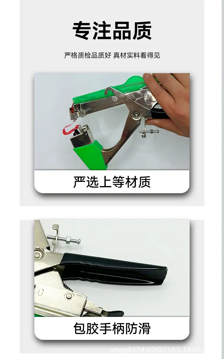 绑枝机详情_06.jpg