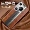 Para Huawei Pura70Pro Funda de Teléfono de Cuero Super Running Galvanizado de Gama Alta Pura70 Pista Capa Superior Piel de Vaca