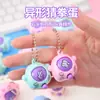 Llavero de huevo del juego de adivinanzas de la explosión de sonido tijeras piedra papel cara huevo giratorio juguete regalo creativo en stock venta directa