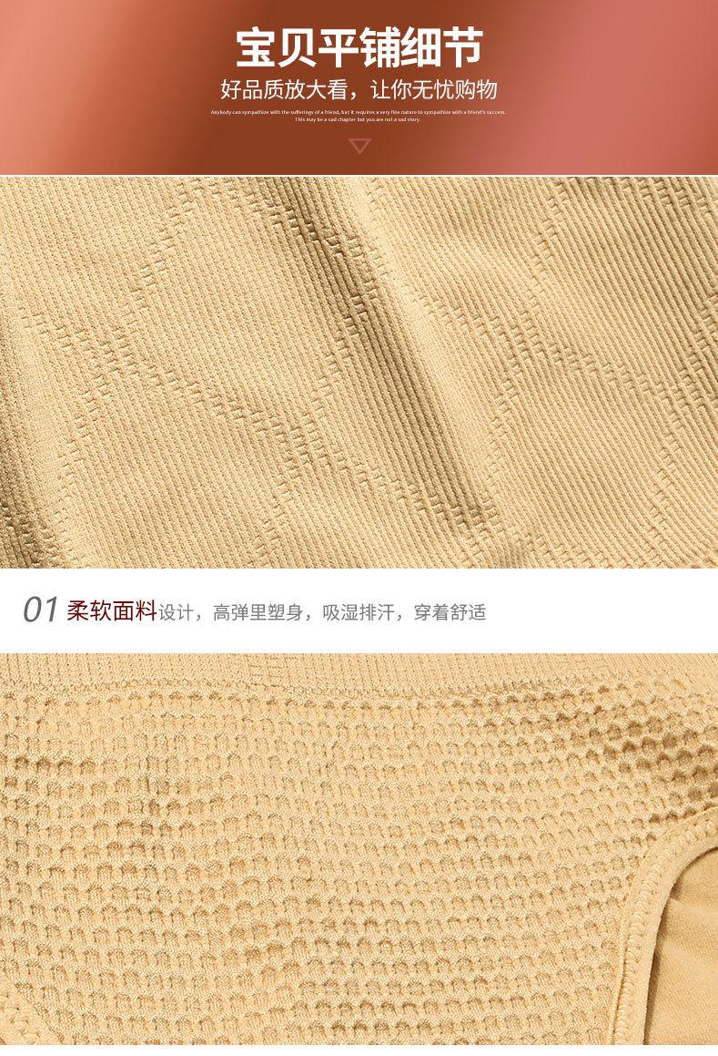塑身裤详情页_17.jpg