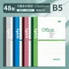 Copia Suave A5/B5/A4 Cuaderno de Oficina para Negocios Bloc de Notas para Reuniones de Trabajo Reunión Copia Suave