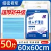 Absorvente para Cuidados Leves para Adultos, Absorvente Geriátrico, Absorvente Puerperal Atacado a Granel, Absorvente Descartável, Absorvente para Adultos