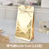 Bolsas de Válvula Transfronterizas para Granos de Café y Café en Polvo, Bolsas con Cierre Ziplock, Bolsas de Papel Kraft con Sello de Ocho Lados y Cierre, Hechas a Medida