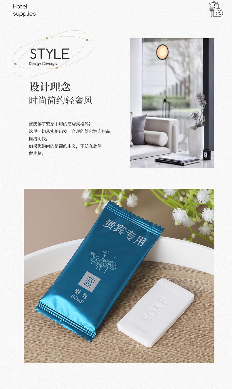 详情香皂_03