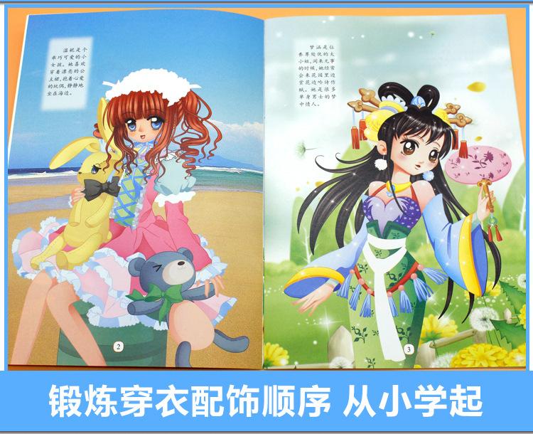 美少女详情_09.jpg